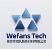 Dongguan WeFans New Materials Co., Ltd.